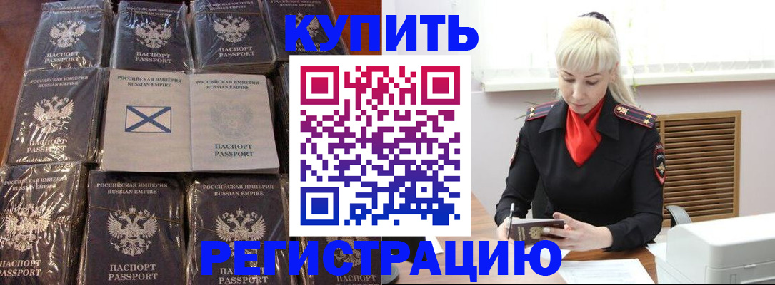 регистрация для школы в Наволоках