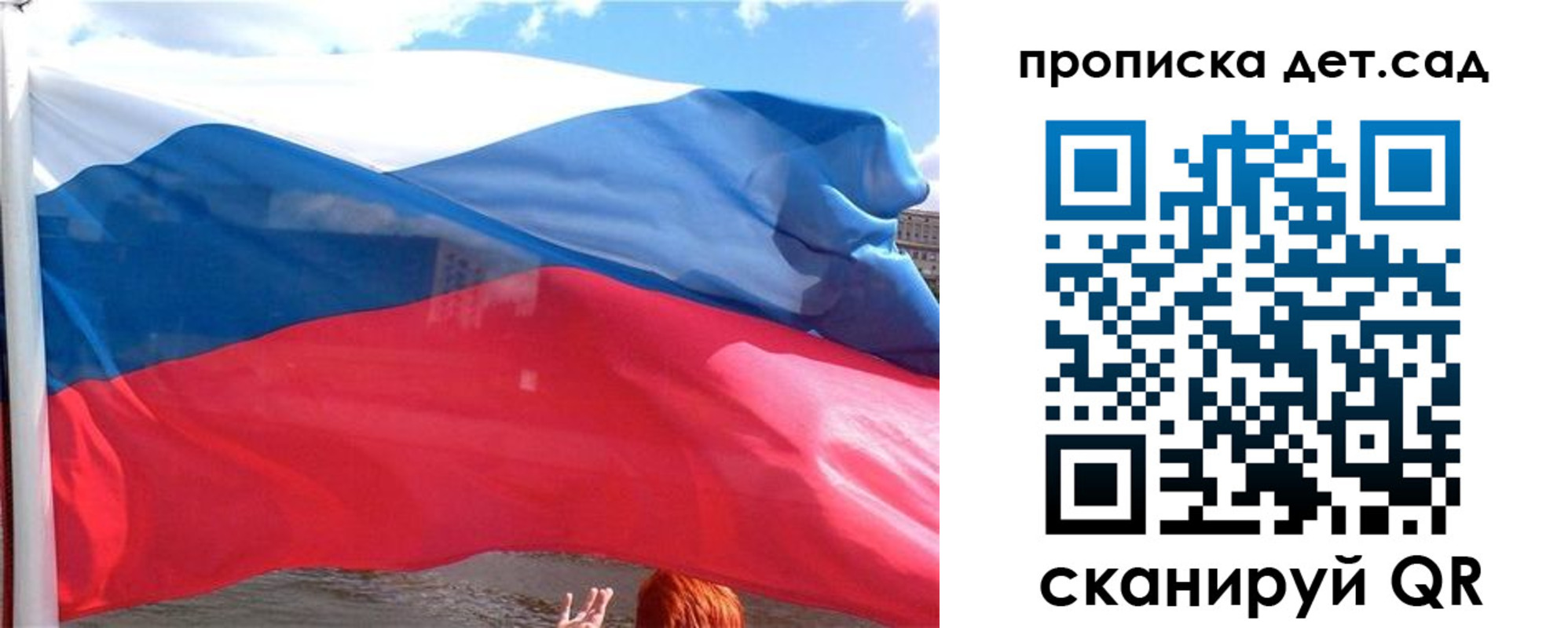 прописка от собственника в Наволоках
