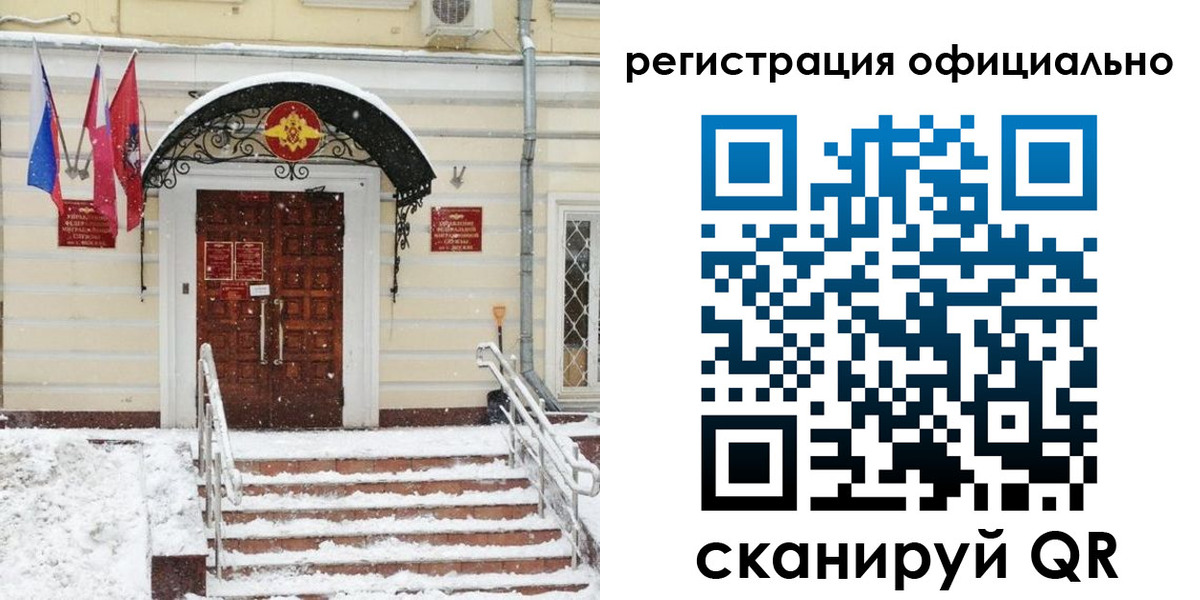 купить прописку в Наволоках