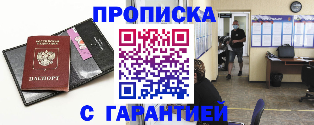 форма 3 в Наволоках