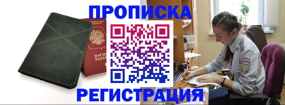 регистрация для дет. сада в Наволоках