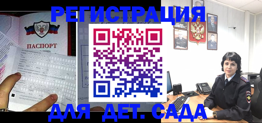 прописка от собственника в Наволоках