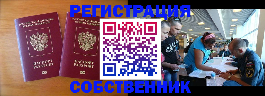 прописка для кредита в Наволоках