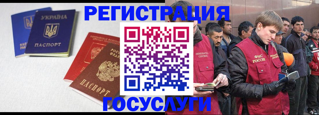 где прописаться в Наволоках